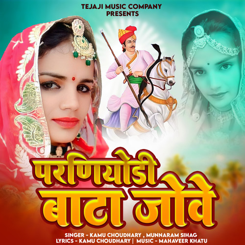 Parniyodi Baata Jove