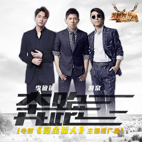 第31届国际舞曲IDMA音乐大奖