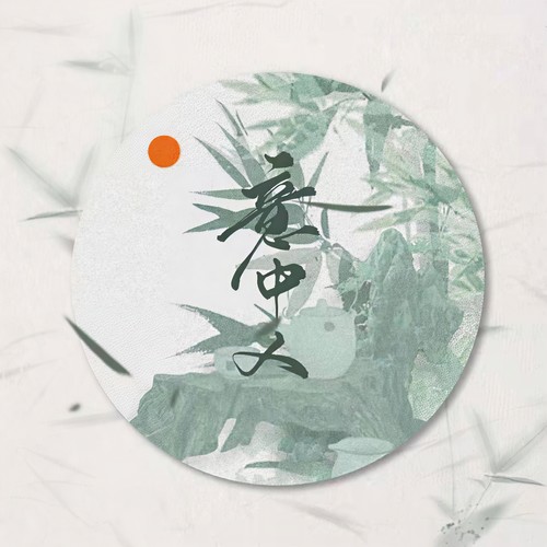 世上竟无人比他更胜做我意中人