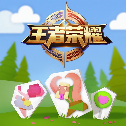 王者荣耀 游戏原声 2017两周年庆音乐