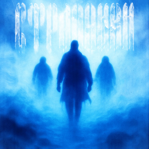 Странники (feat. РэпЦентр)