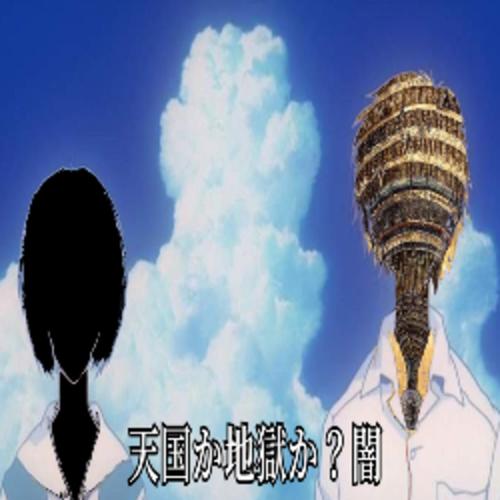 Heaven or Hell?... Darkness (Explicit)