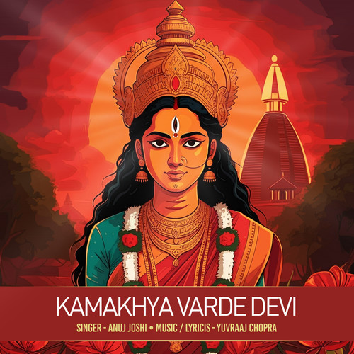 Kamakhya Varde Devi