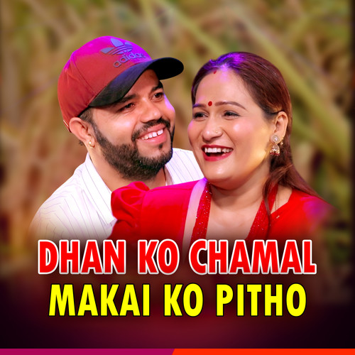 Dhan ko Chamal Makaiko Pitho