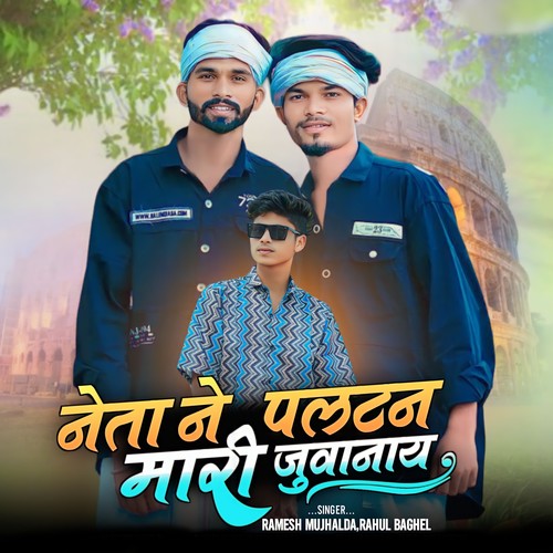 Takh Dekhin Mari Najar Tarse