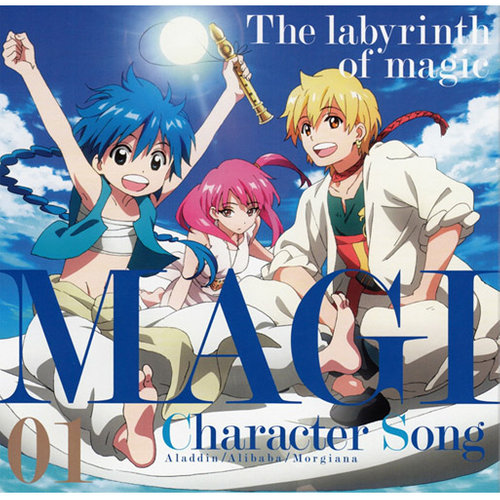 マギ キャラクターソング01 (TV动画《魔笛MAGI》角色歌专辑01)