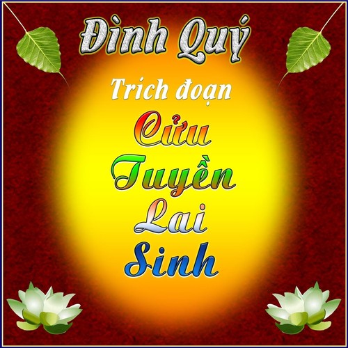 Cửu Tuyền Lai Sinh