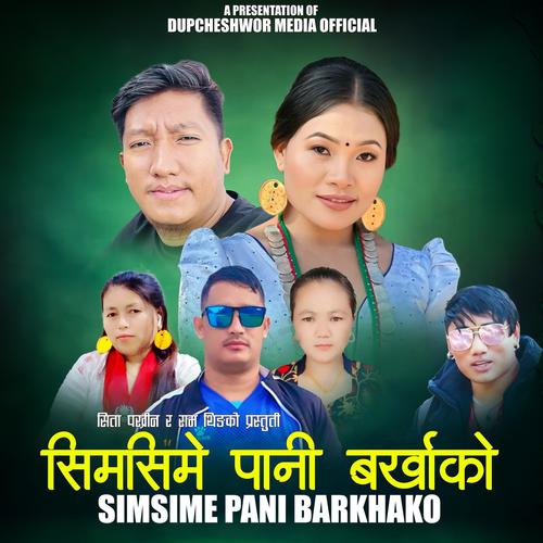 Simsime Pani Barkha -Jog Lal Lama & Sumina Lo