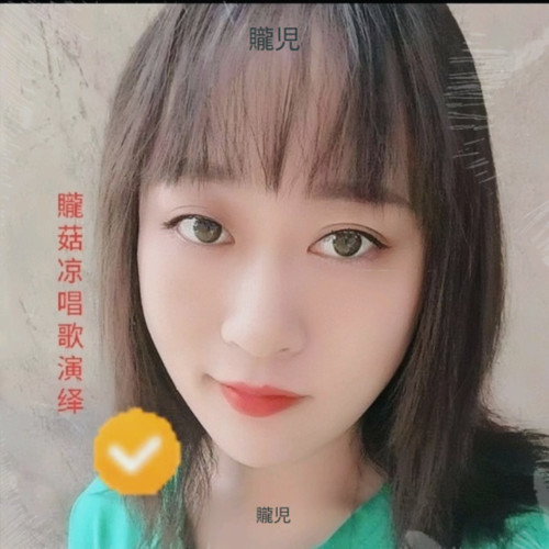 让我欢喜让我忧