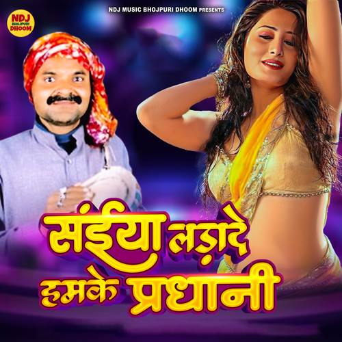 Sayan Lada De Humke Pardhani