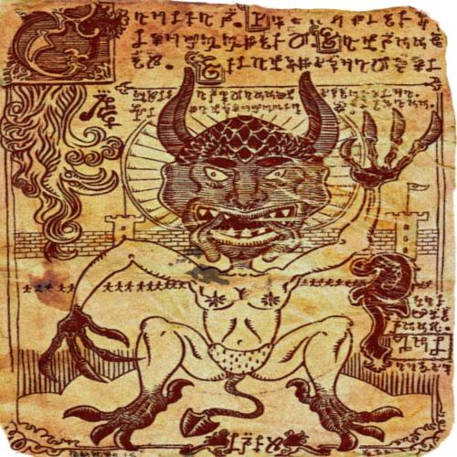 Codex Gigas (Explicit)