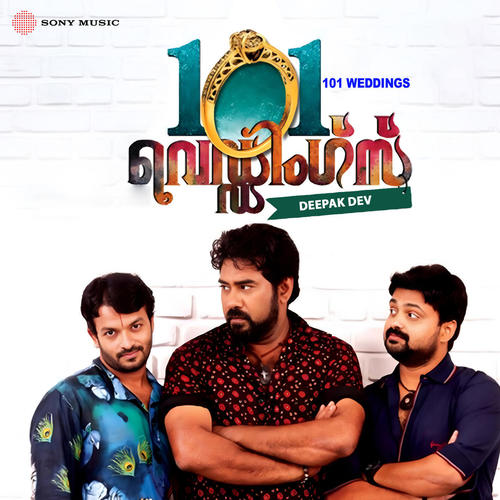 101 Weddings (Original Motion Picture Soundtrack)