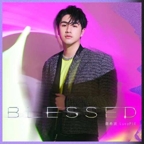 BLESSED (Explicit)