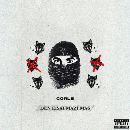 DEN EISAI MAZI MAS (Explicit)