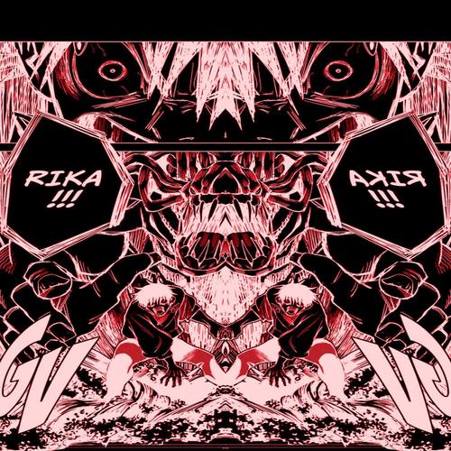 rika curse (Explicit)