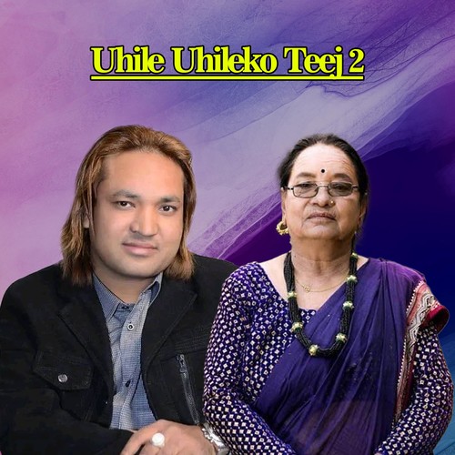 Uhile Uhileko Teej 2