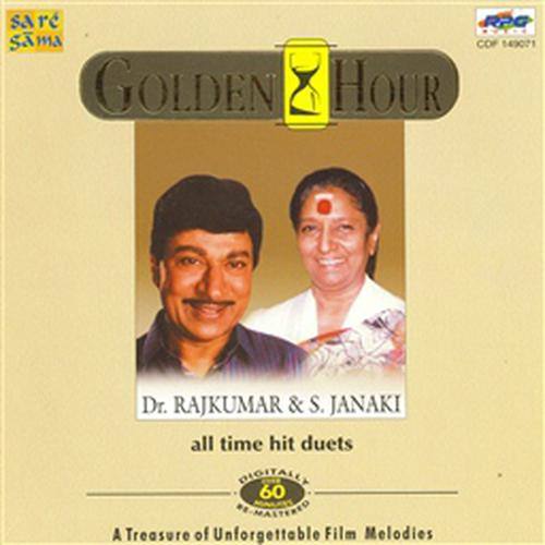 G-H: Hits Of Rajkumar/S.Janaki