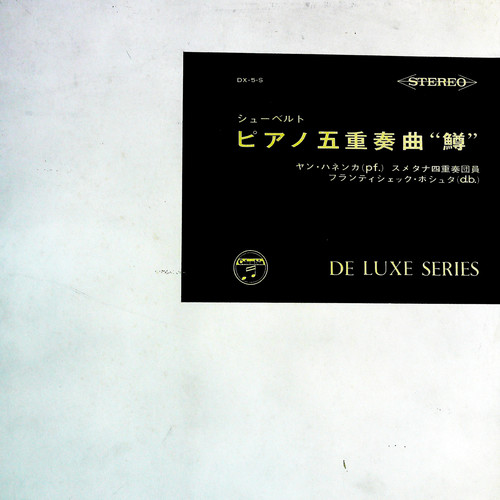 Schubert: Piano Quintet In A Major Op.114 "The Trout"(黑胶版)
