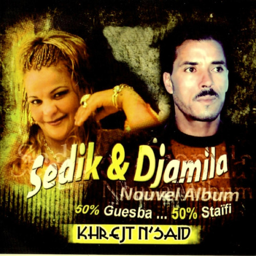 Khrejt N'said