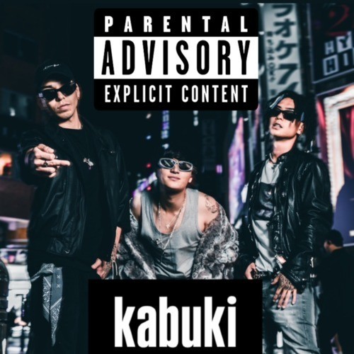 歌舞伎 (feat. D KOSHI & George) [Explicit]