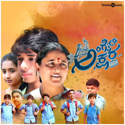 Angaili Akshara (Original Motion Picture Soundtrack)