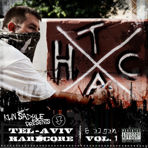 Tel-Aviv Hardcore - מהפכה 6