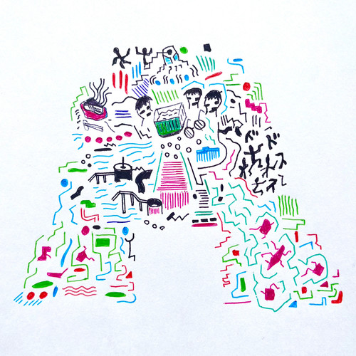 Sorry I Lost My Glasses In The Public Bathhouse