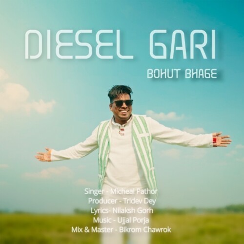 Diesel Gari Bohut Bhage