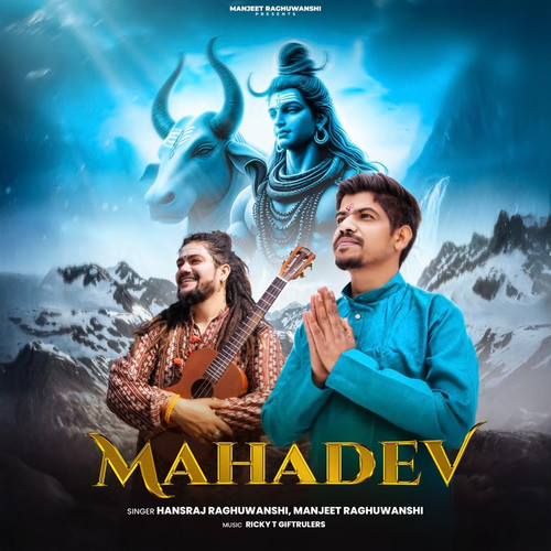Mahadev