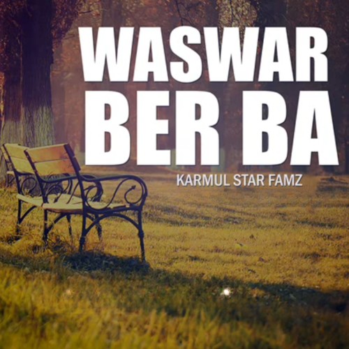 Waswar Ber Ba