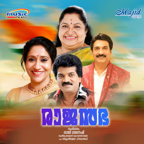 Raajasabha (Original Motion Picture Soundtrack)