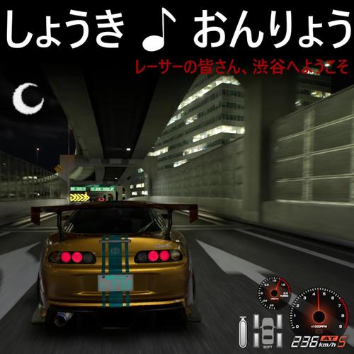 I See Devils in the City