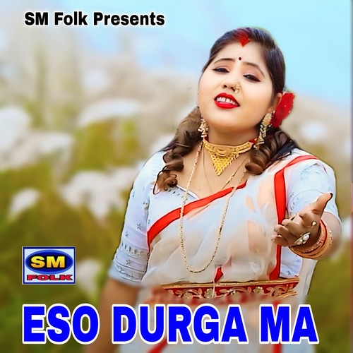 ESO DURGA MA