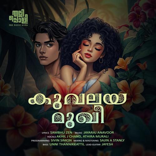 Kuvalaya Mukhi (feat. Jayaraj Anavoor, Akhil J. Chand, SIVIN SIMON V, Sambhu Zen & Athira Murali)