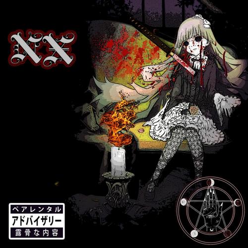 Harakiri Lover (Explicit)