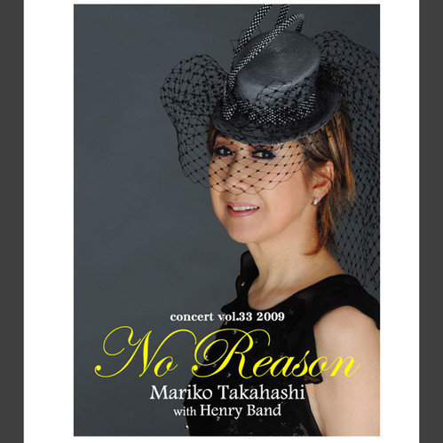 LIVE No Reason (ライブノーリーズン)