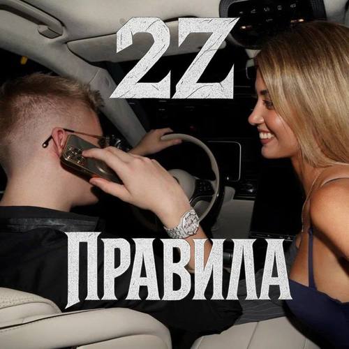 Правила (Explicit)