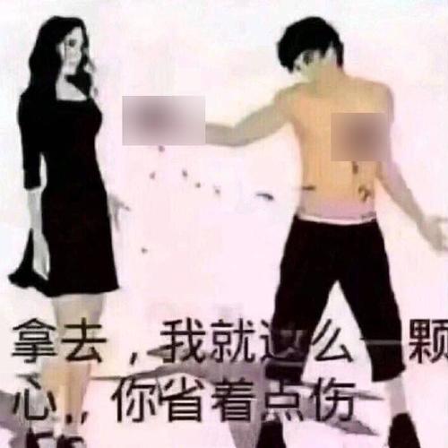 叫我一声亲爱的~