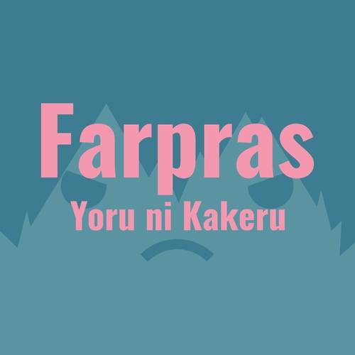 Yoru ni Kakeru (Instrumental Cover)