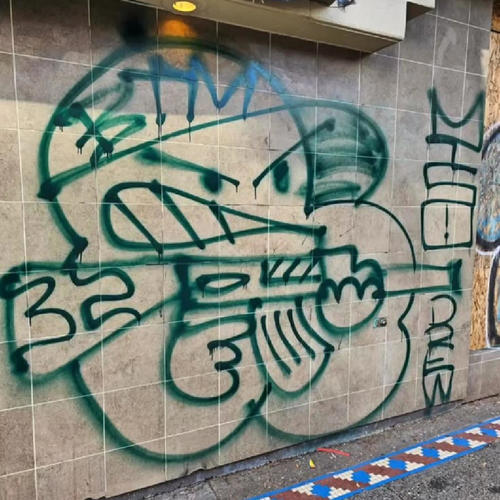 gotuwa (feat. flybartek) [Explicit]