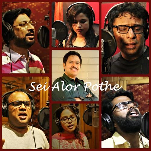 Sei Alor Pothe