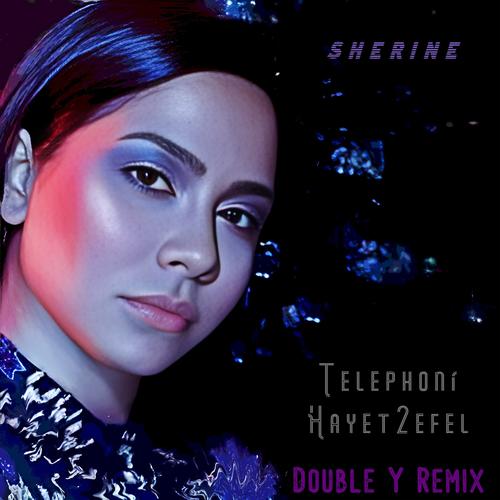 sherin - Telephoni Hayet2efel / شرين- تليفونى هايتقفل (Double Y Remix)