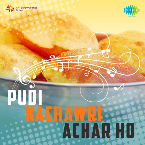Pudi Kachawri Achar Ho