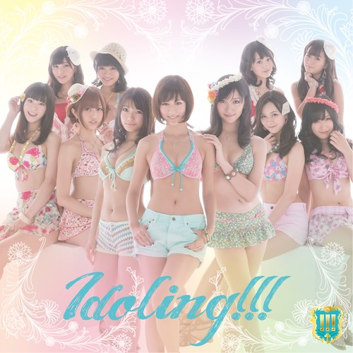 One Up!!!/苺牛乳 <初回盤A>