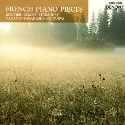 月の光～フランス・ピアノ名曲集