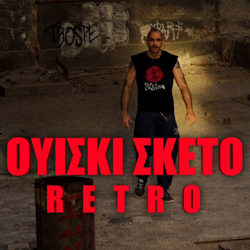 Ouiski Sketo (Explicit)