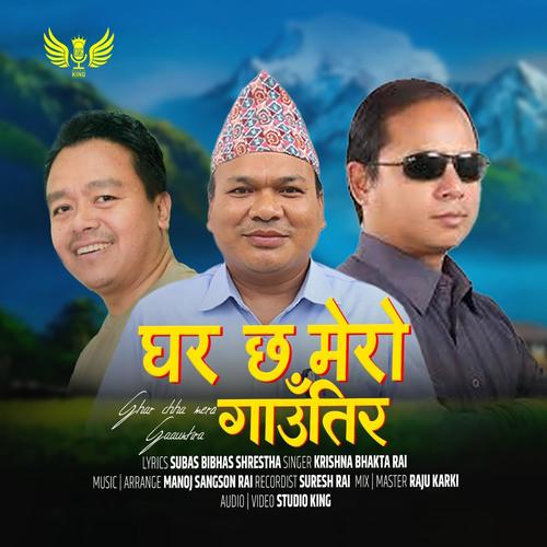 Ghar Chha Mero (feat. Krishna Bhakta Rai, Subas Bibhas Shrestha & Manoj Sangson Rai)