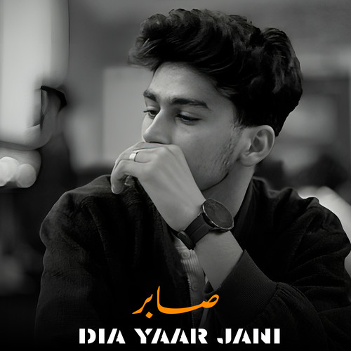 Dia Yaar Jani