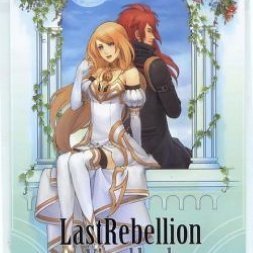 Last Rebellion Mini Soundtrack