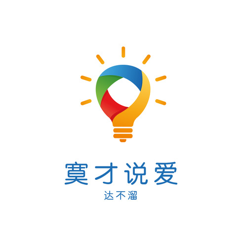 寞才说爱